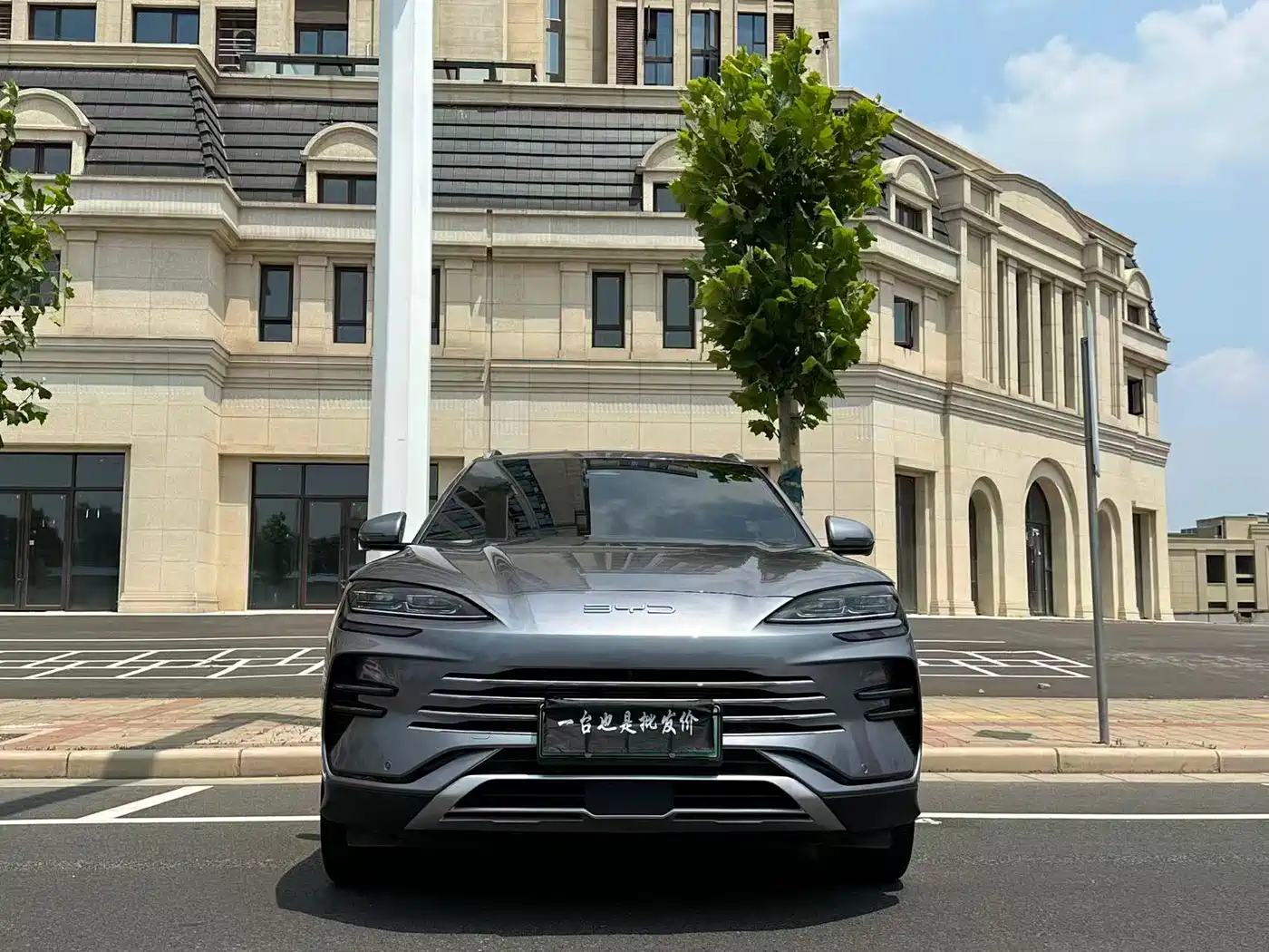 BYD Song PLUS PHEV 2023 Champion Edition DM-i 110KM Flagship PLUS