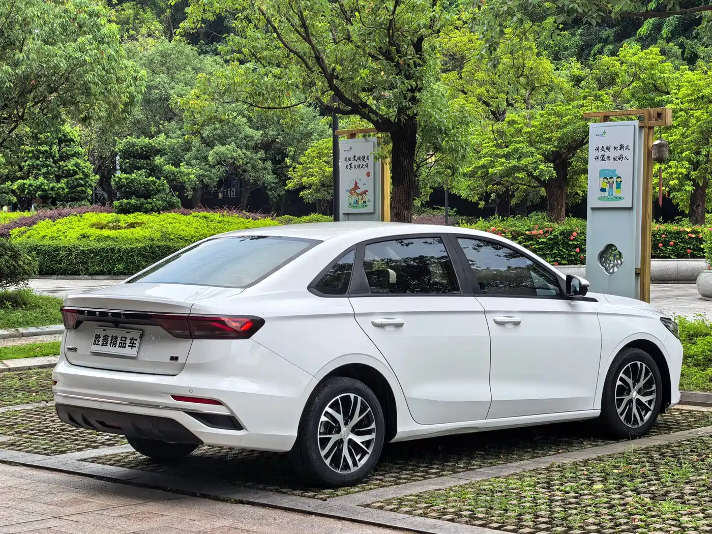 صورة 4 - Geely Emgrand