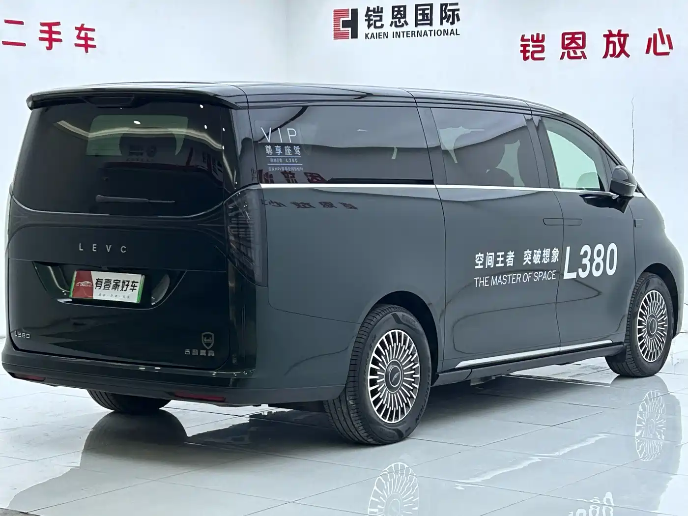 GEELY GALAXY WING TRUE L380