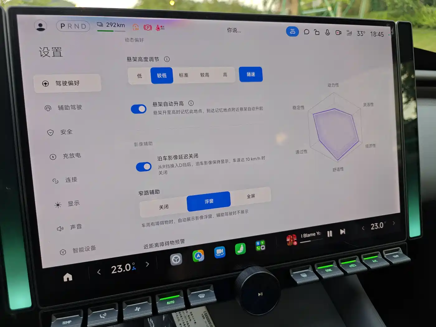 Xiaomi Auto Xiaomi YU7 2025 Ultra Long Range High Performance AWD Max Edition фото 11