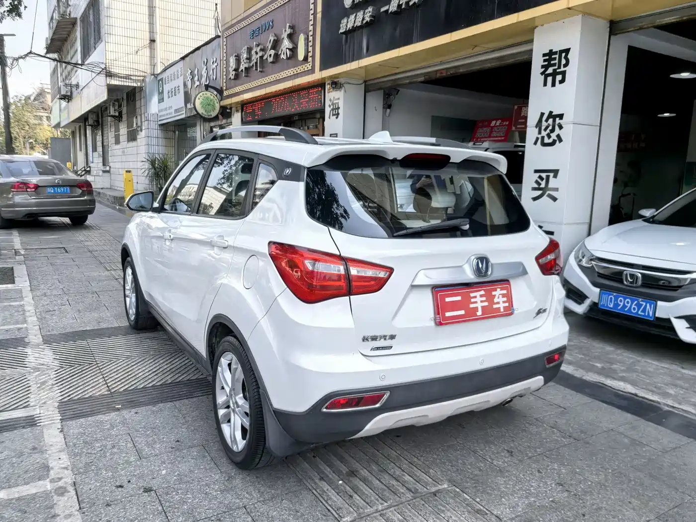 Changan CS35 2018 2017 1.6L Manual Luxury