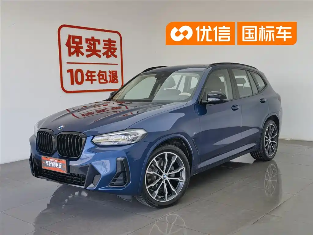 BMW X3 2022 xDrive30i Leading M Night Package