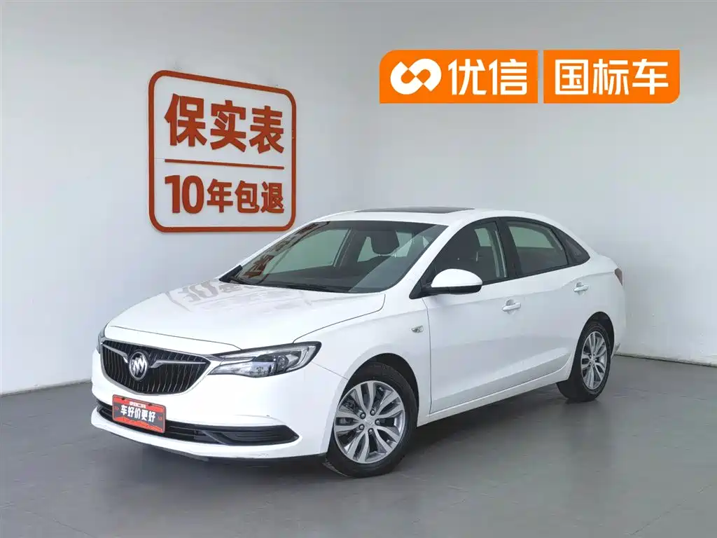 Buick Excelle 2021 1.3T Auto Mild Hybrid Elite
