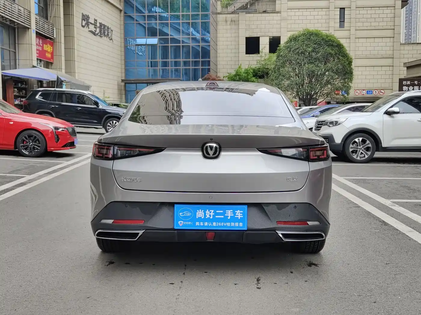 CHANGAN YIDA