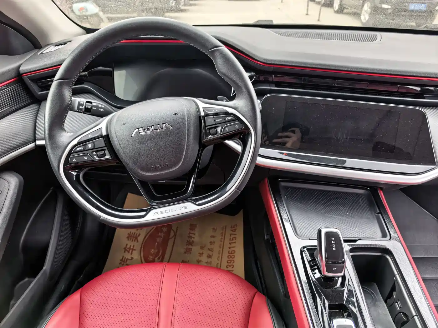 DONGFENG YI HYUN MAX