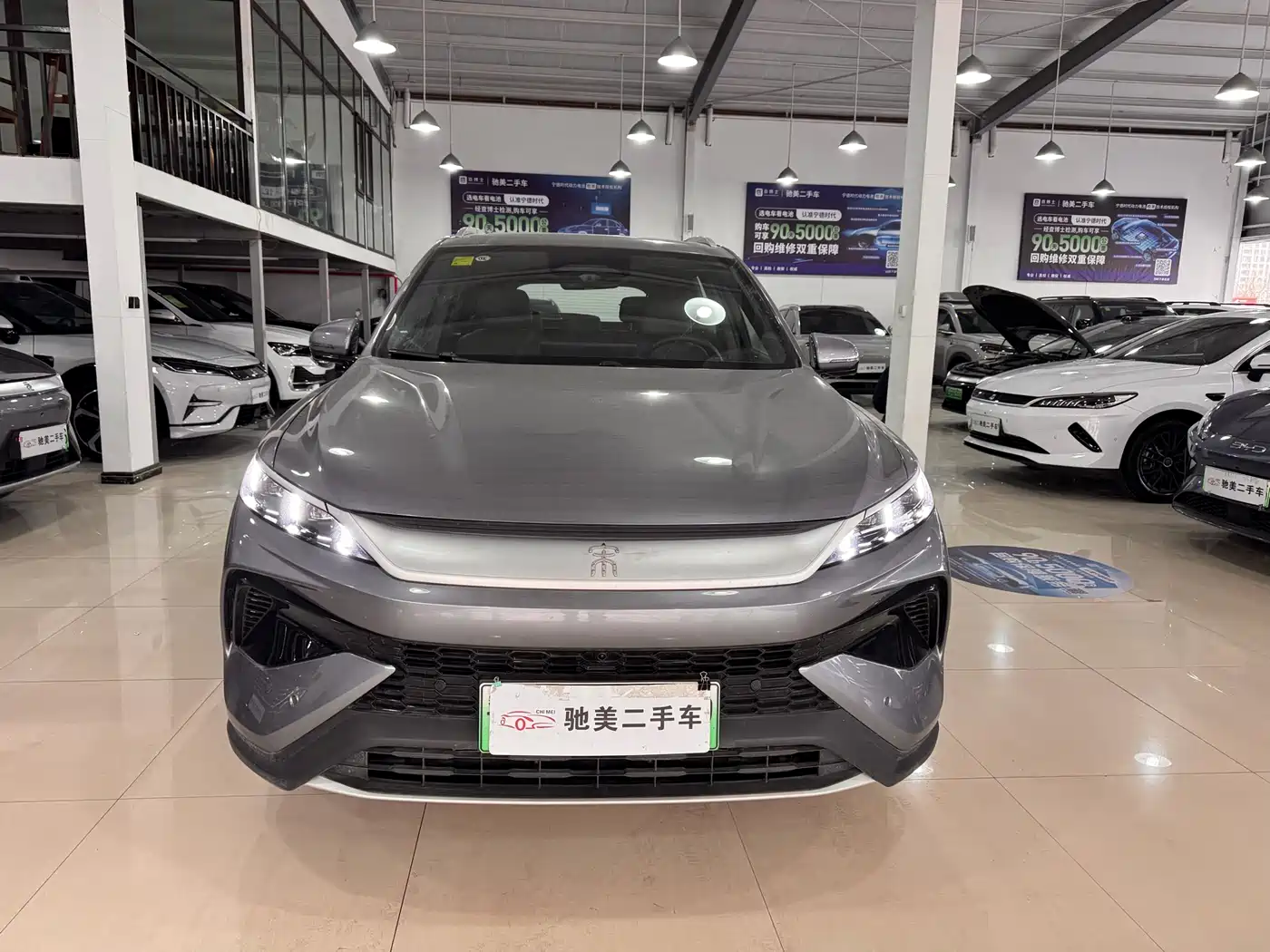 BYD SONGJIANG NEW ENERGY