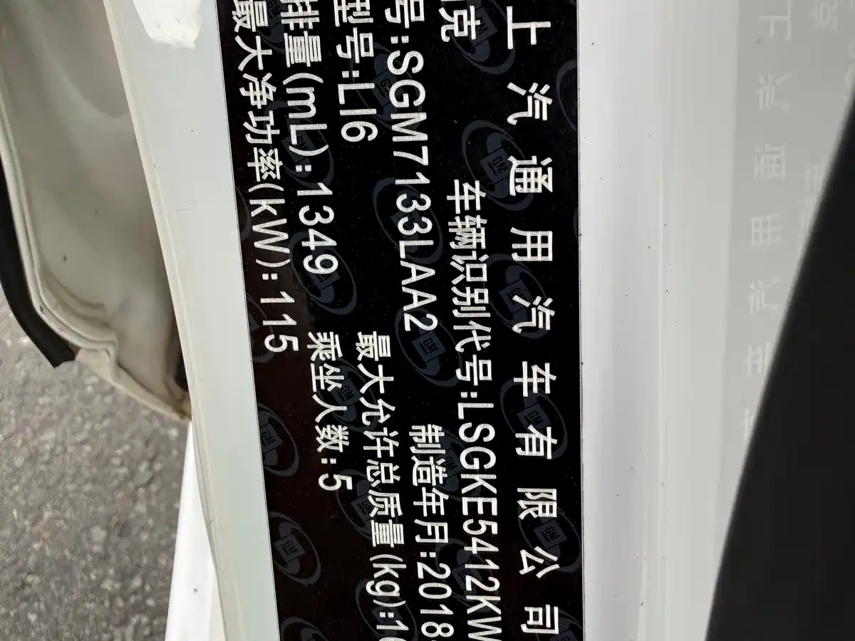 Buick Excelle 2019 18T Auto Connected Elite China VI фото 17