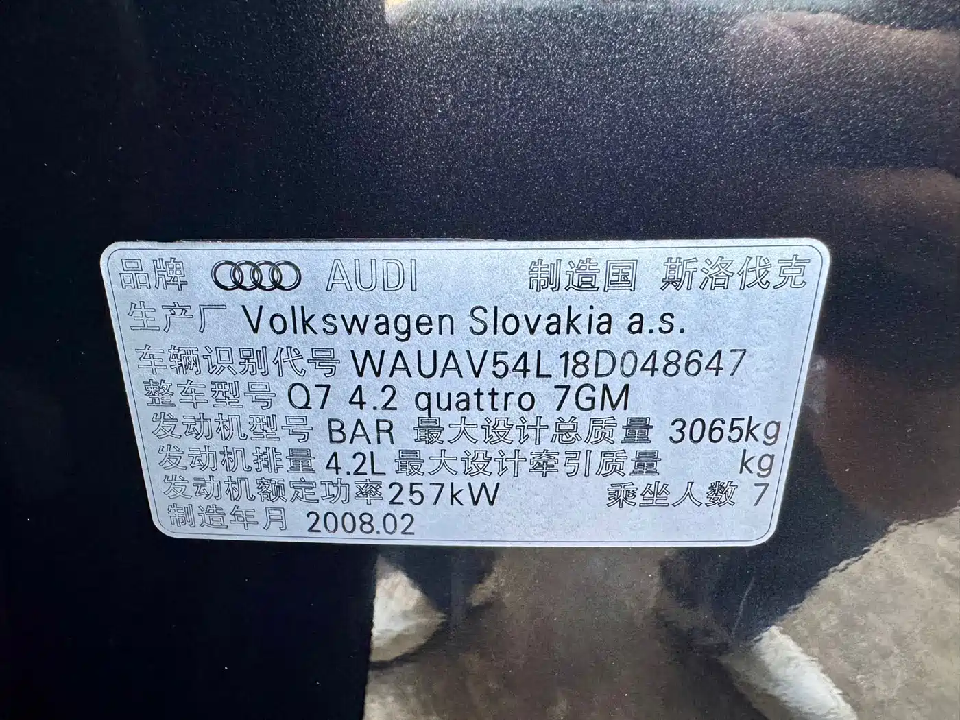 Audi Q7 2007 4.2 FSI quattro Luxury фото 20