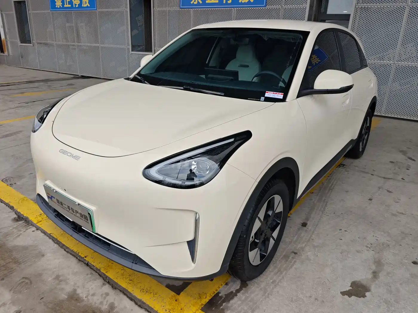 Geely Galaxy Starry Wish 2025
