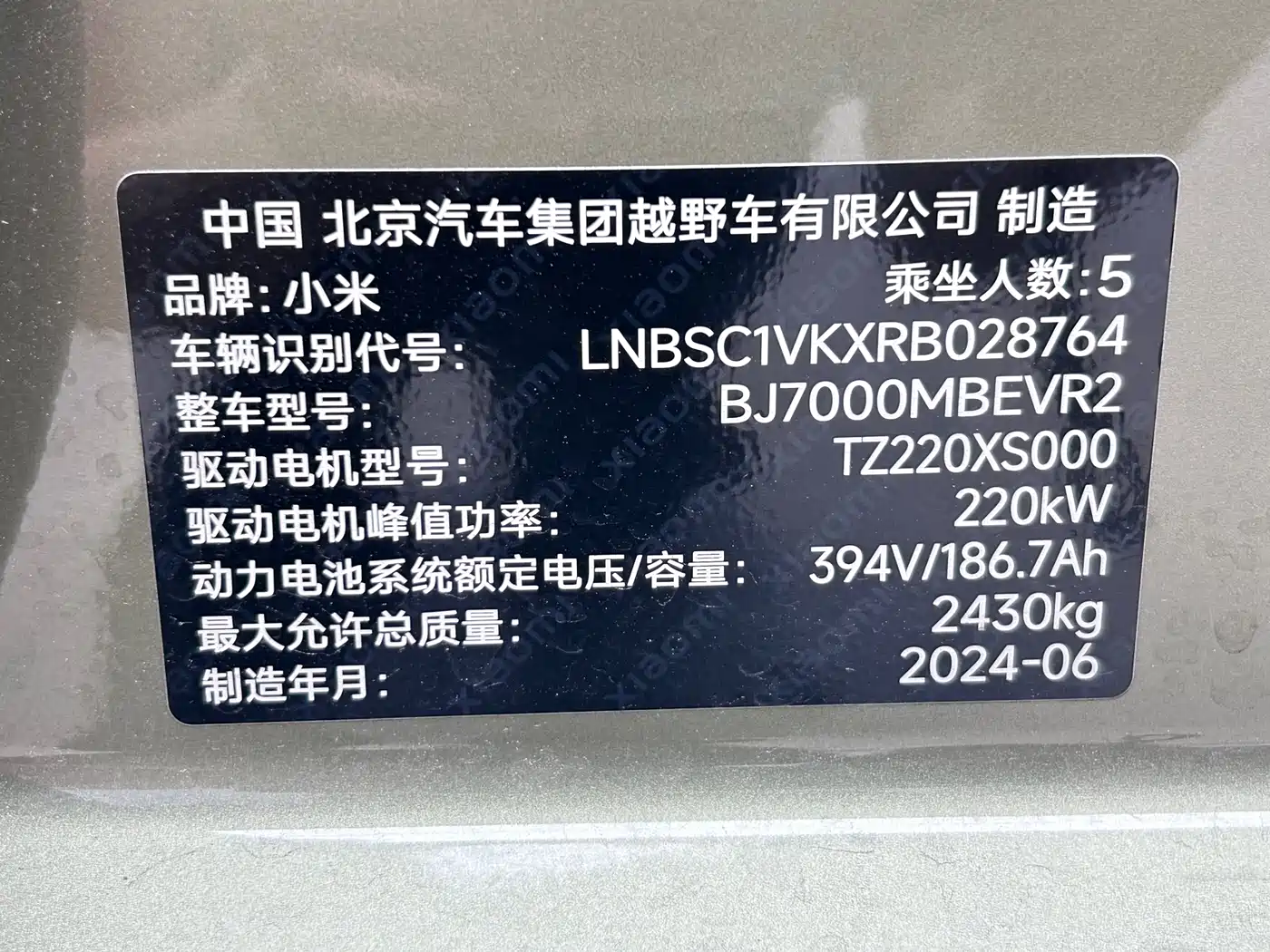 XIAOMI CAR XIAOMI SU7