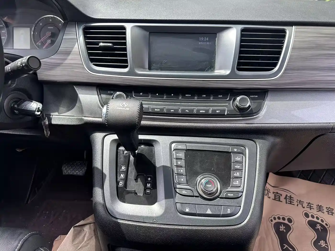 SAIC MAXUS CHASE G10