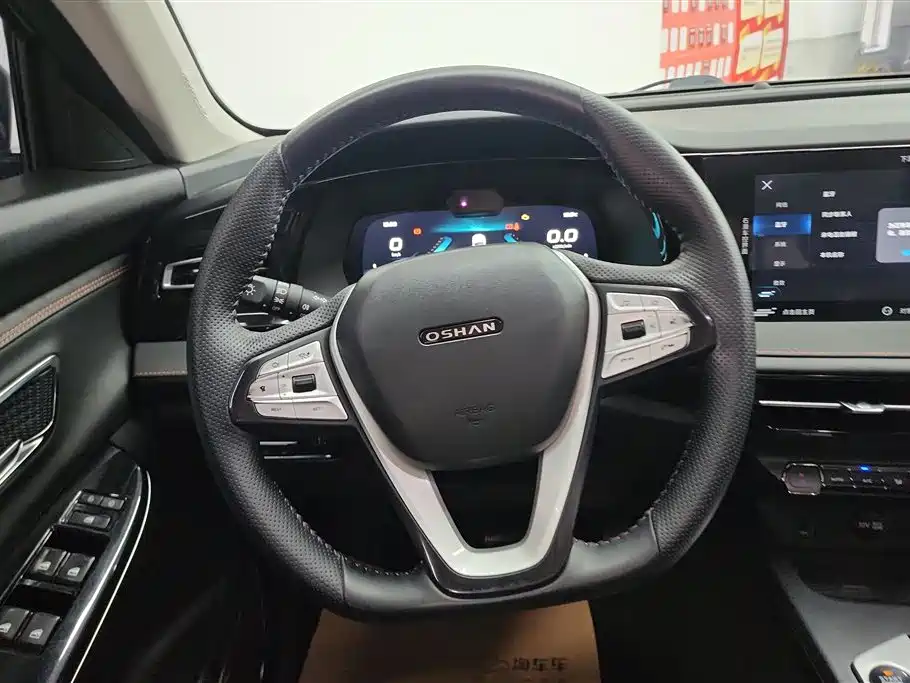 CHANGAN CHANGAN AUCHAN X7 PLUS