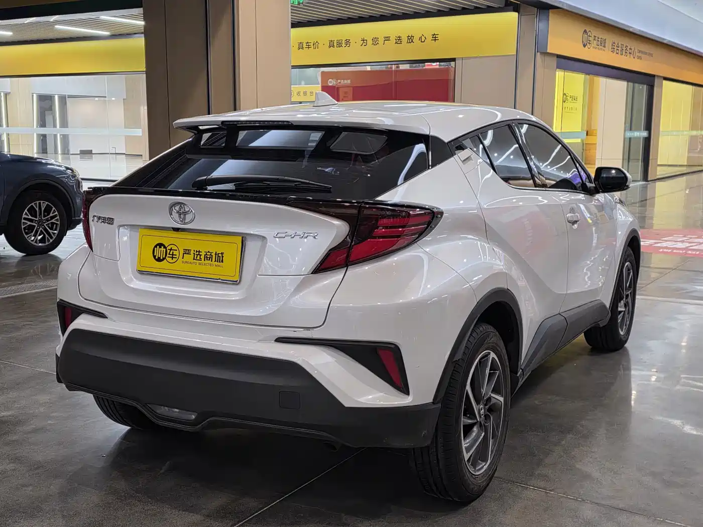 Toyota C-HR 2022 2021 2.0L Luxury Edition