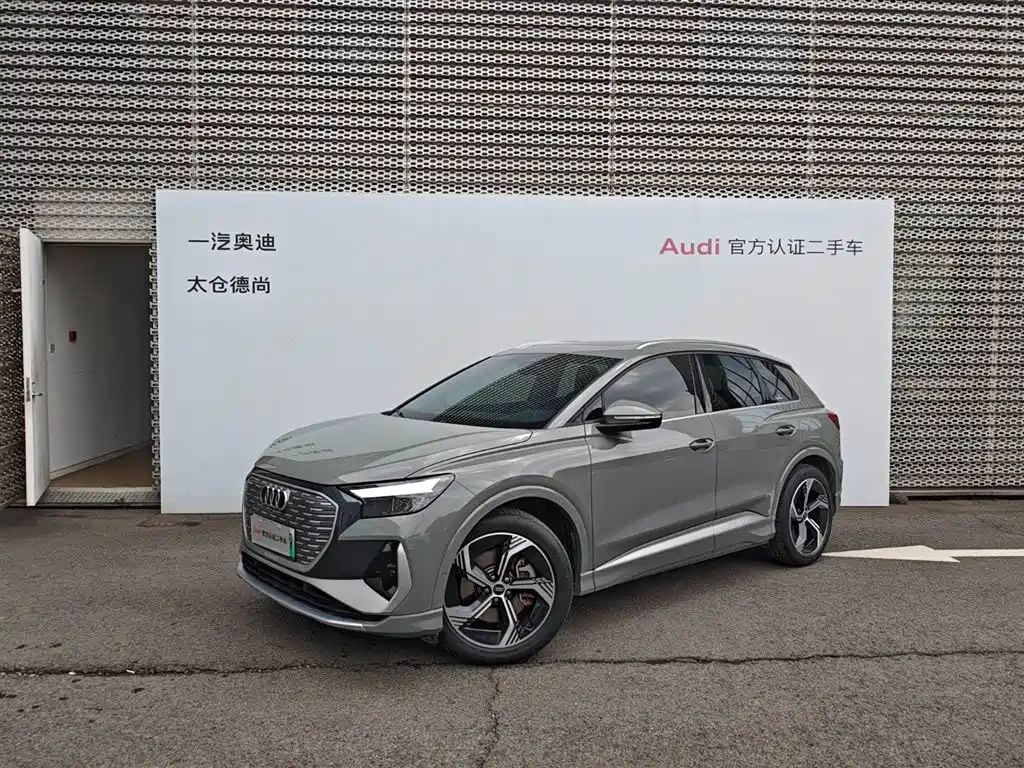AUDI Q4 E TRON