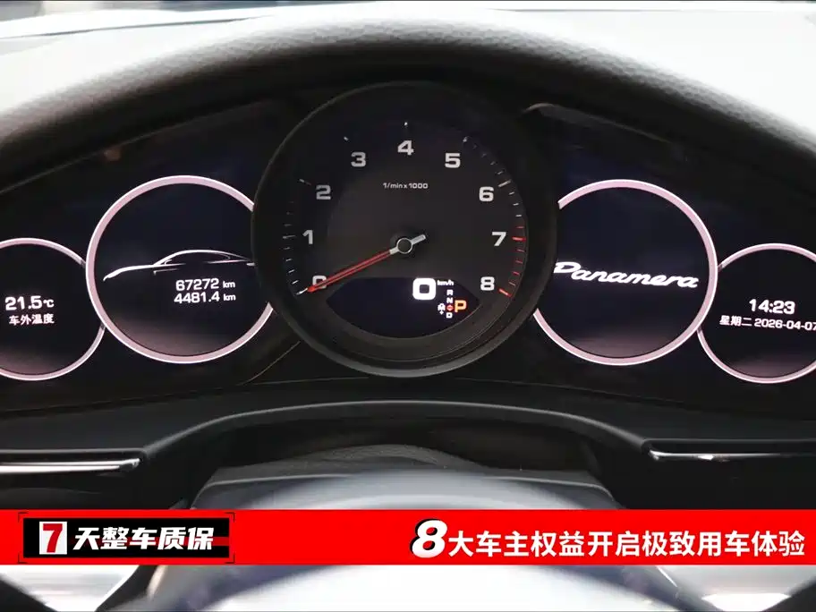 Porsche Panamera 2019 Panamera Executive Long Wheelbase 2.9T фото 3