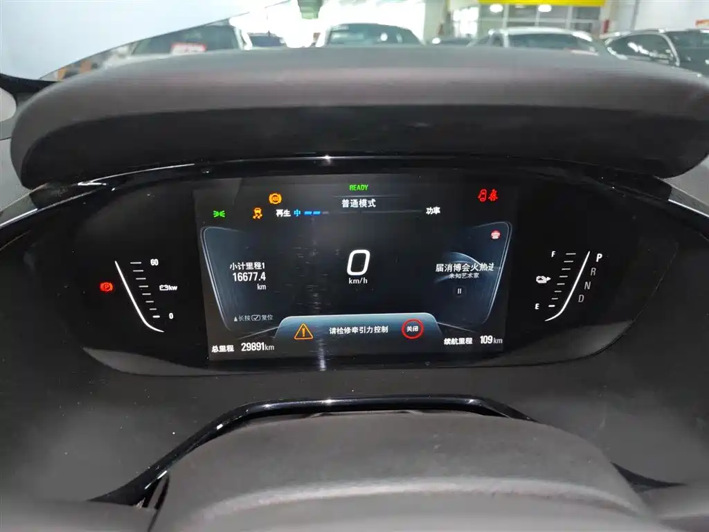 Chevrolet Changxun 2022 Galaxy Edition фото 12