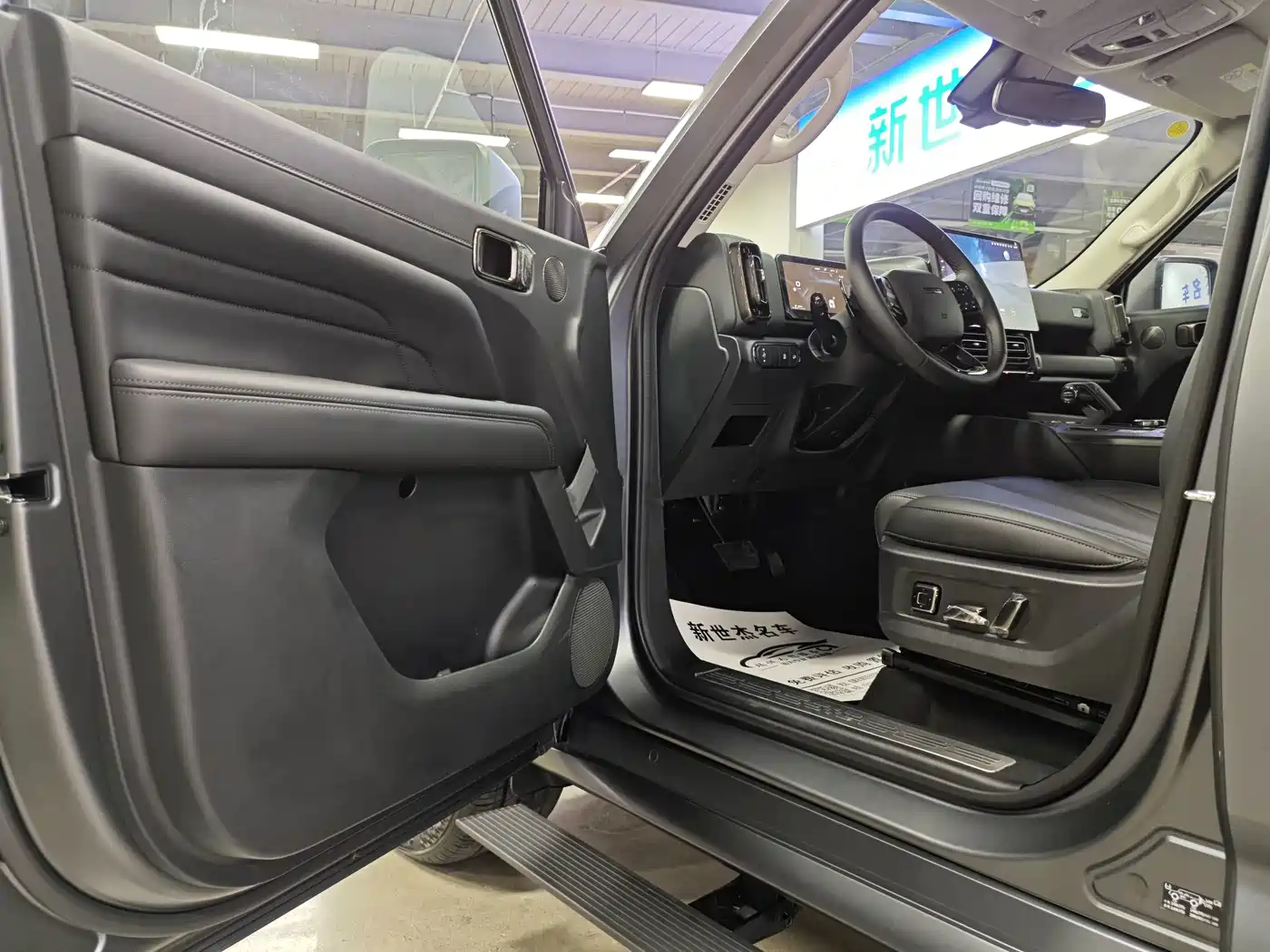 2025 Haval H9