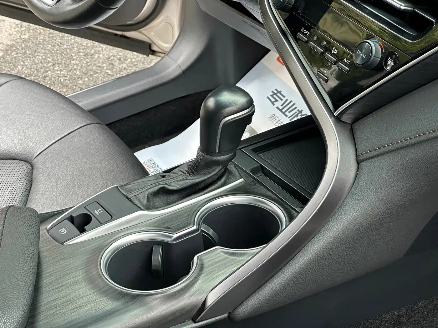 Toyota Camry 2021 2.0G Luxury Edition фото 16