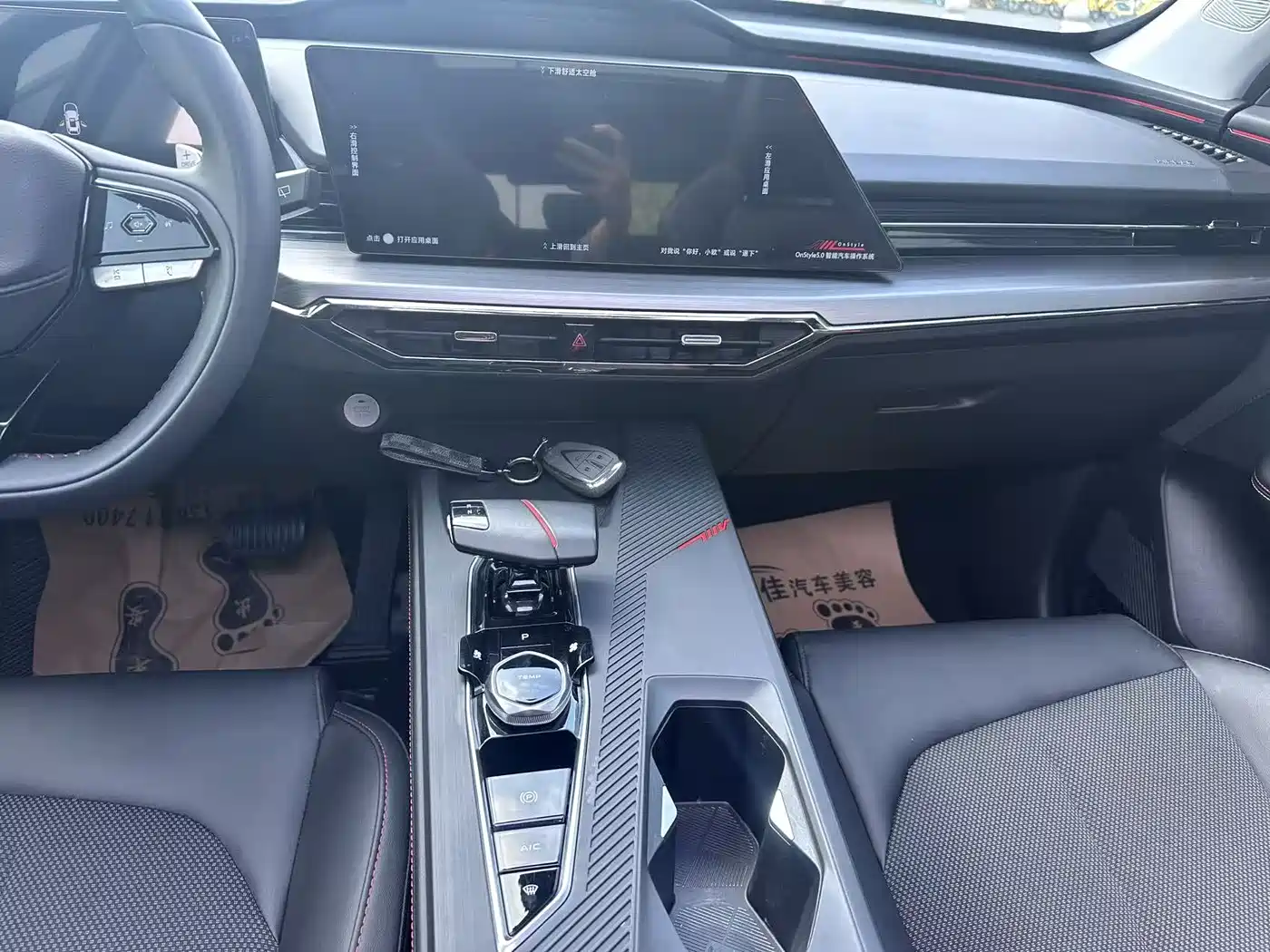 CHANGAN CHANGAN AUCHAN Z6