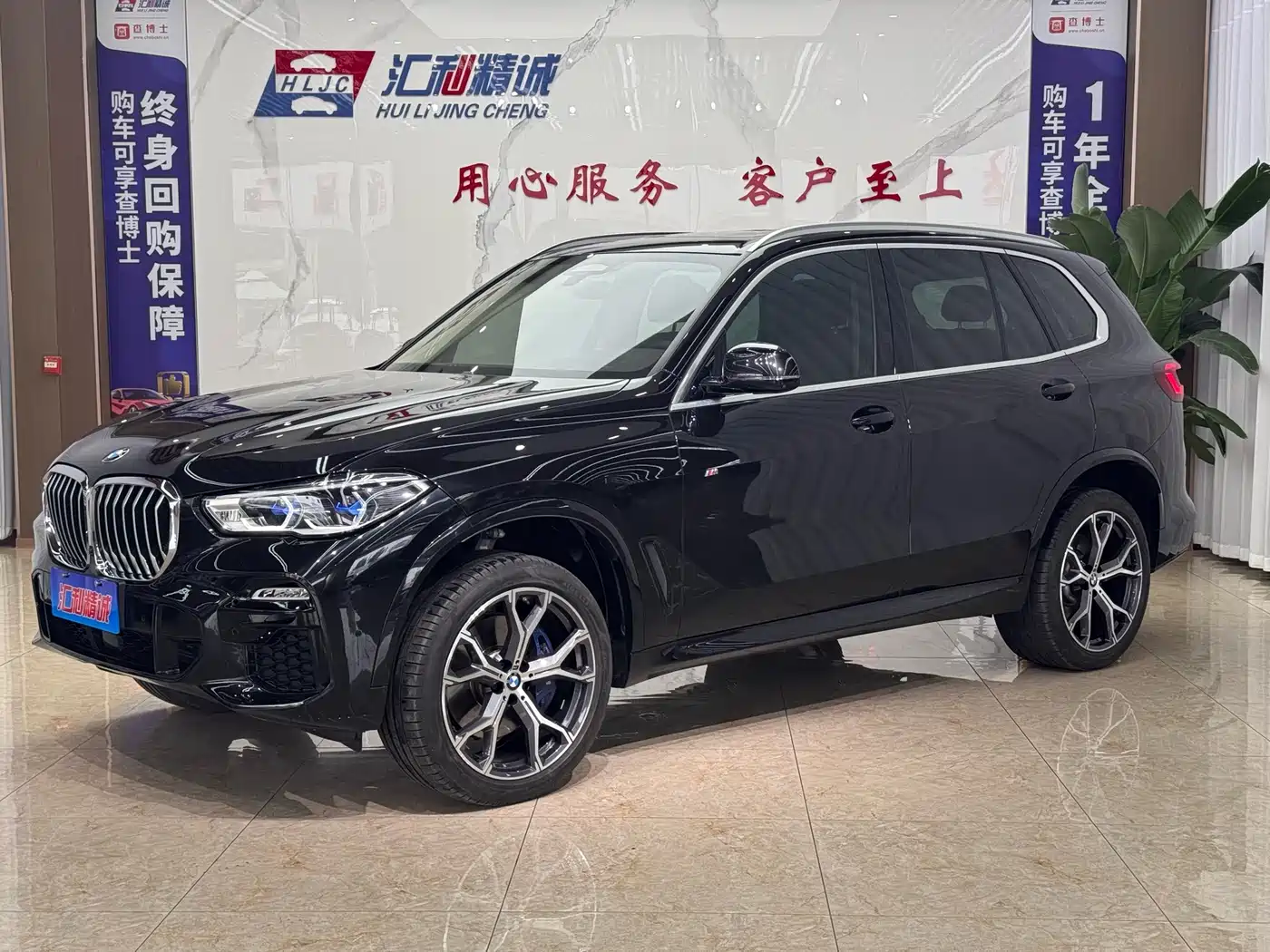 BMW X5 (Import) 2021 xDrive40i Exclusive M Sport Package