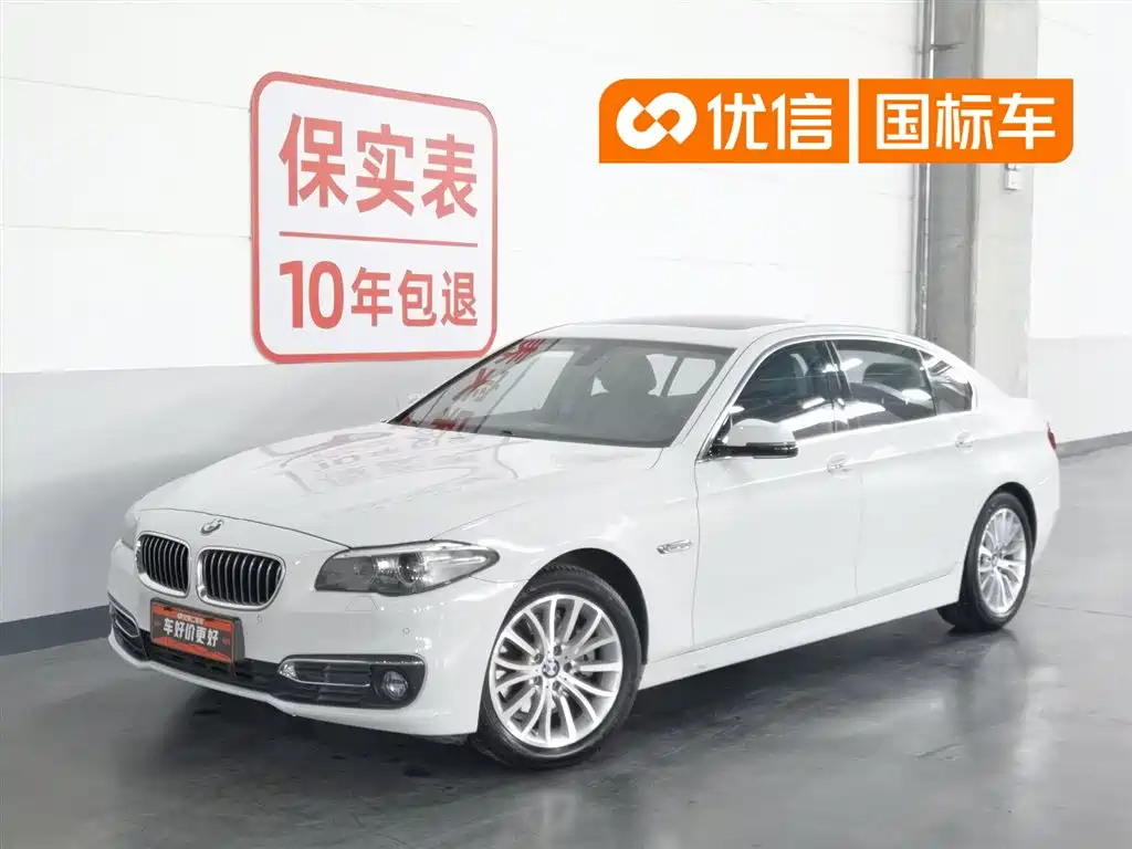 BMW 5 Series 2014 525Li Luxury Design Package