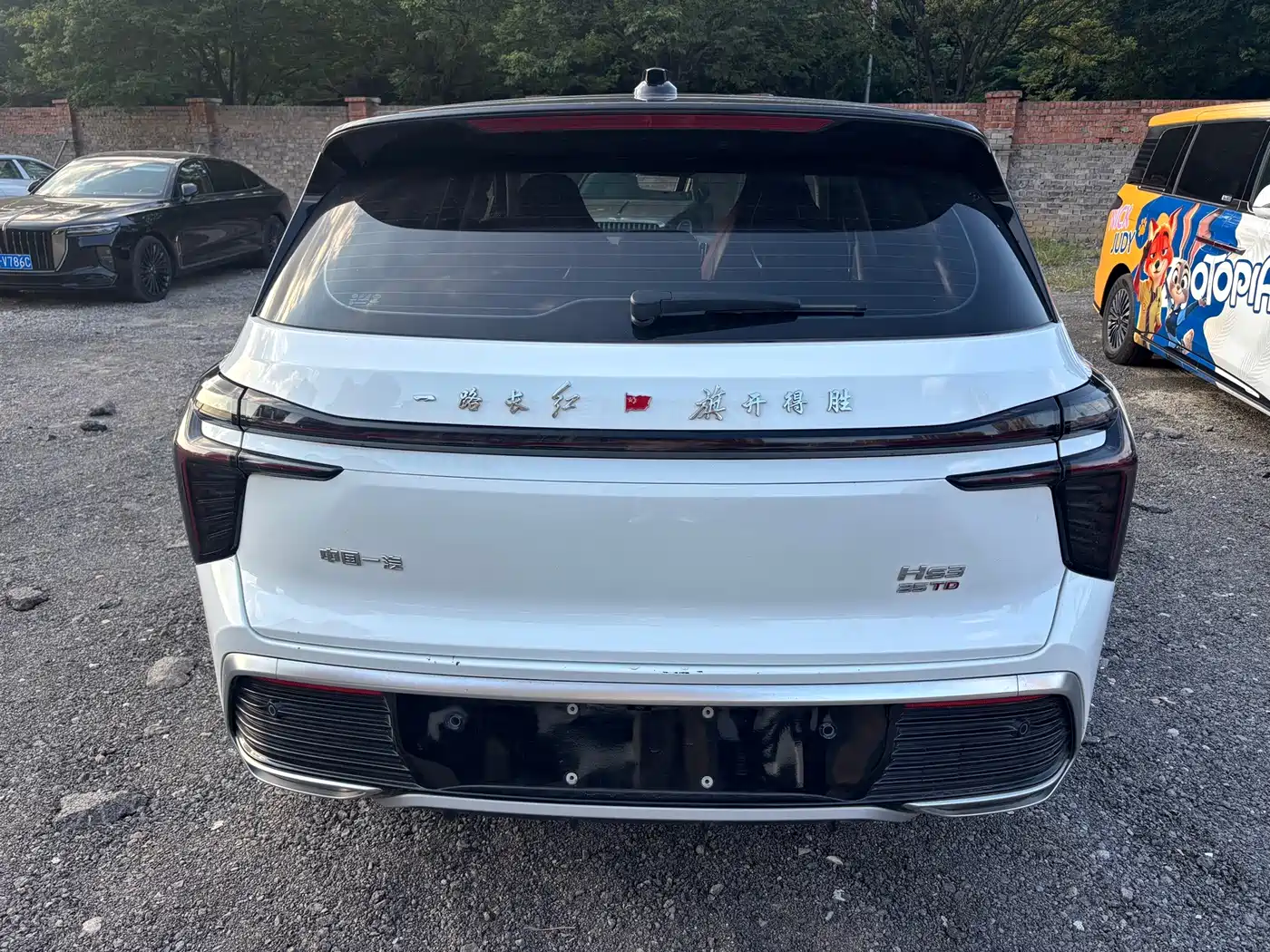 Hongqi HS3 2025 2024 1.5T Aspiration Edition