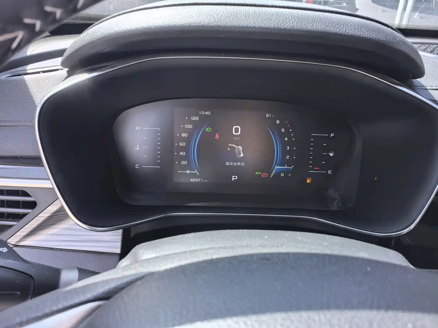 GEELY AUTOMOBILE BOYUE