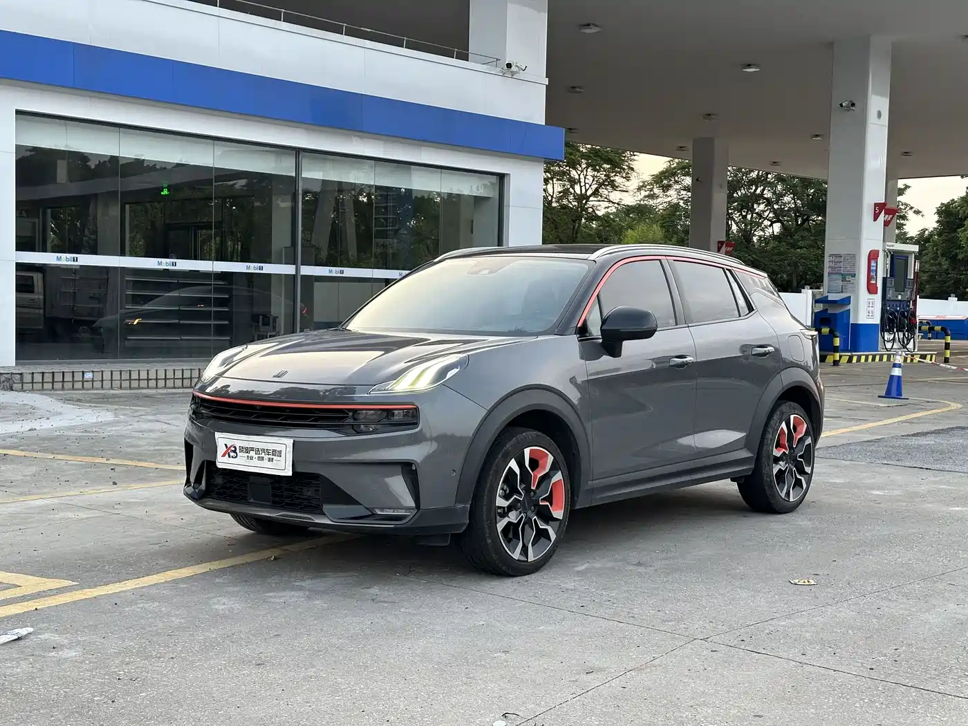 Lynk & Co 06 2020 1.5T Halo