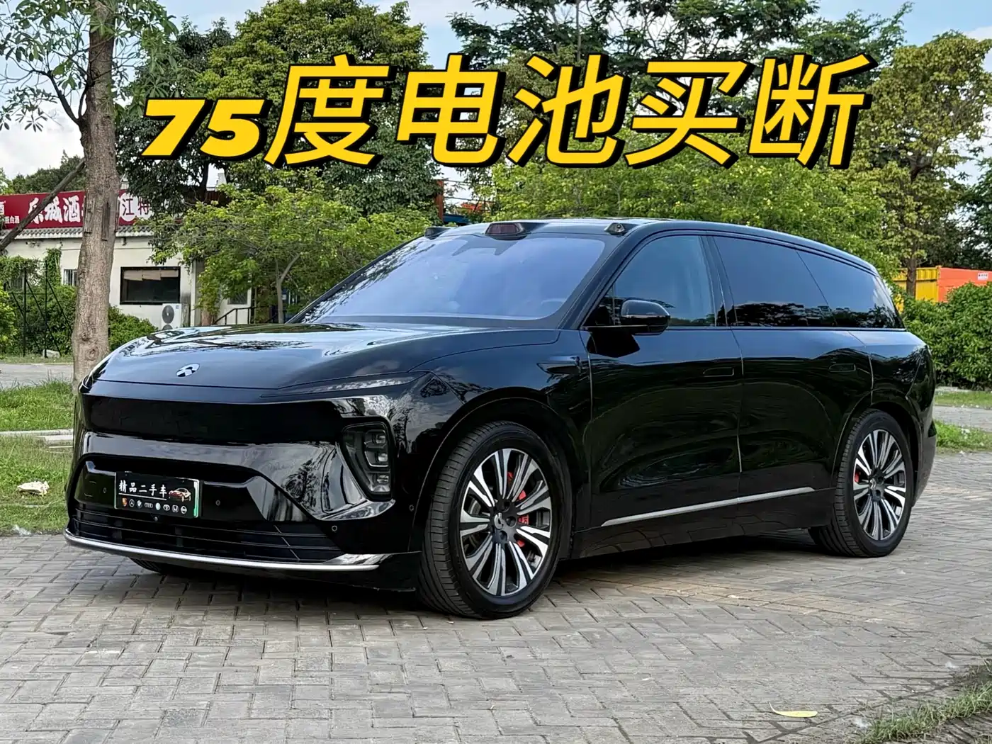 NIO ES8 2023 75kWh