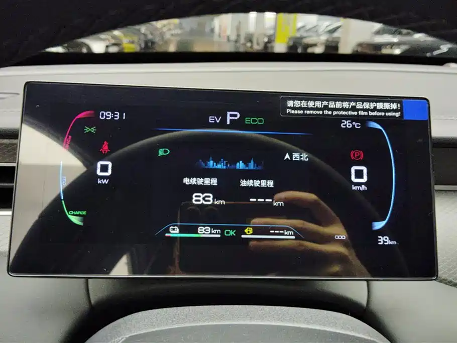 BYD Qin PLUS 2026 DM-i Smart Edition 128KM Progressive фото 14