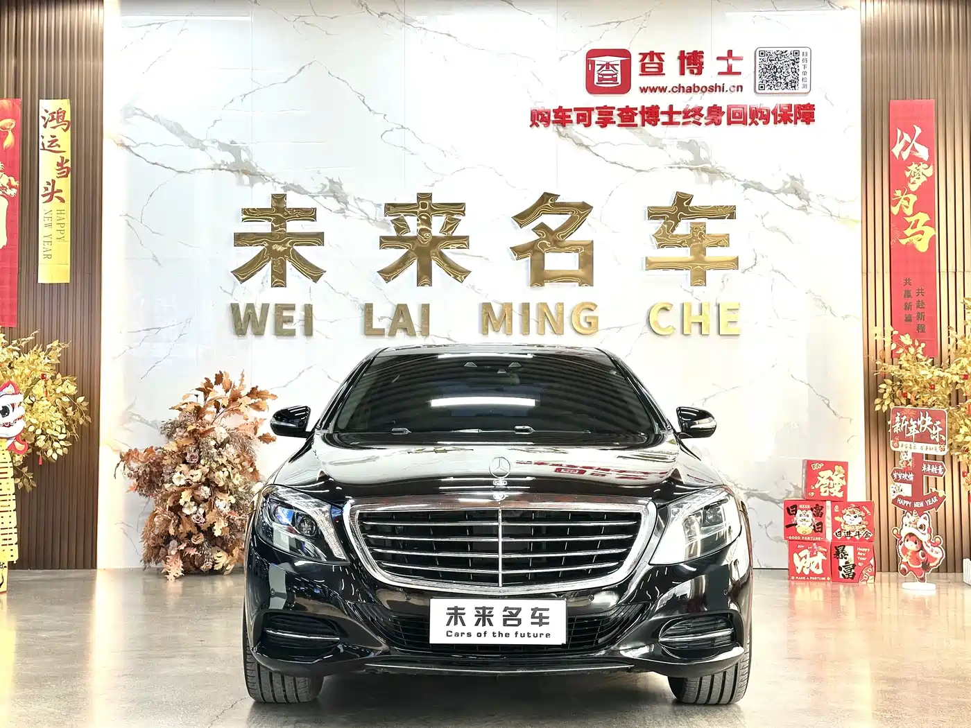 Mercedes-Benz S-Class 2014 S 320 L Business фото 2