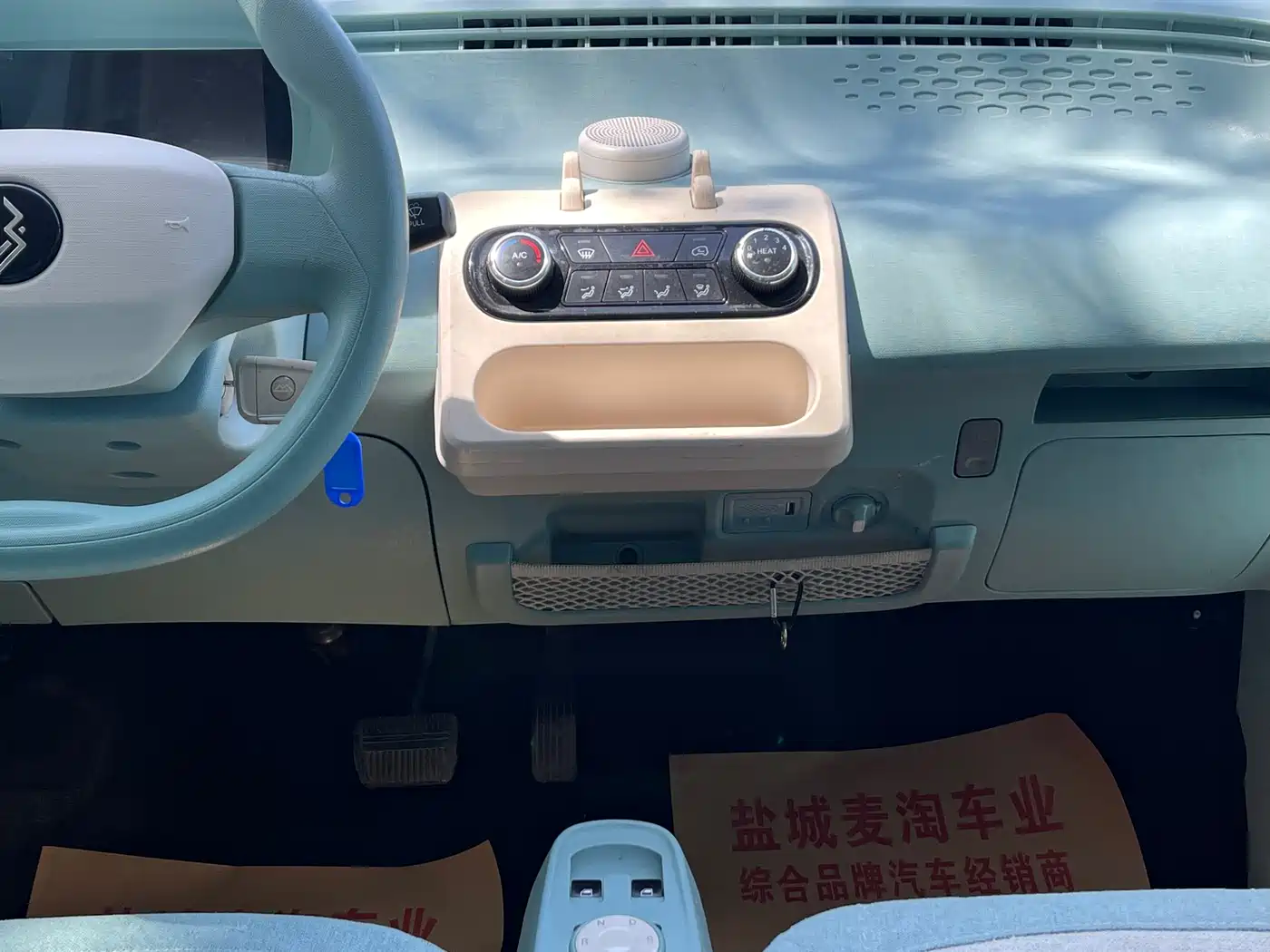 Lingbao Auto Lingbao Uni 2023 2023 Sweet Aroma Edition