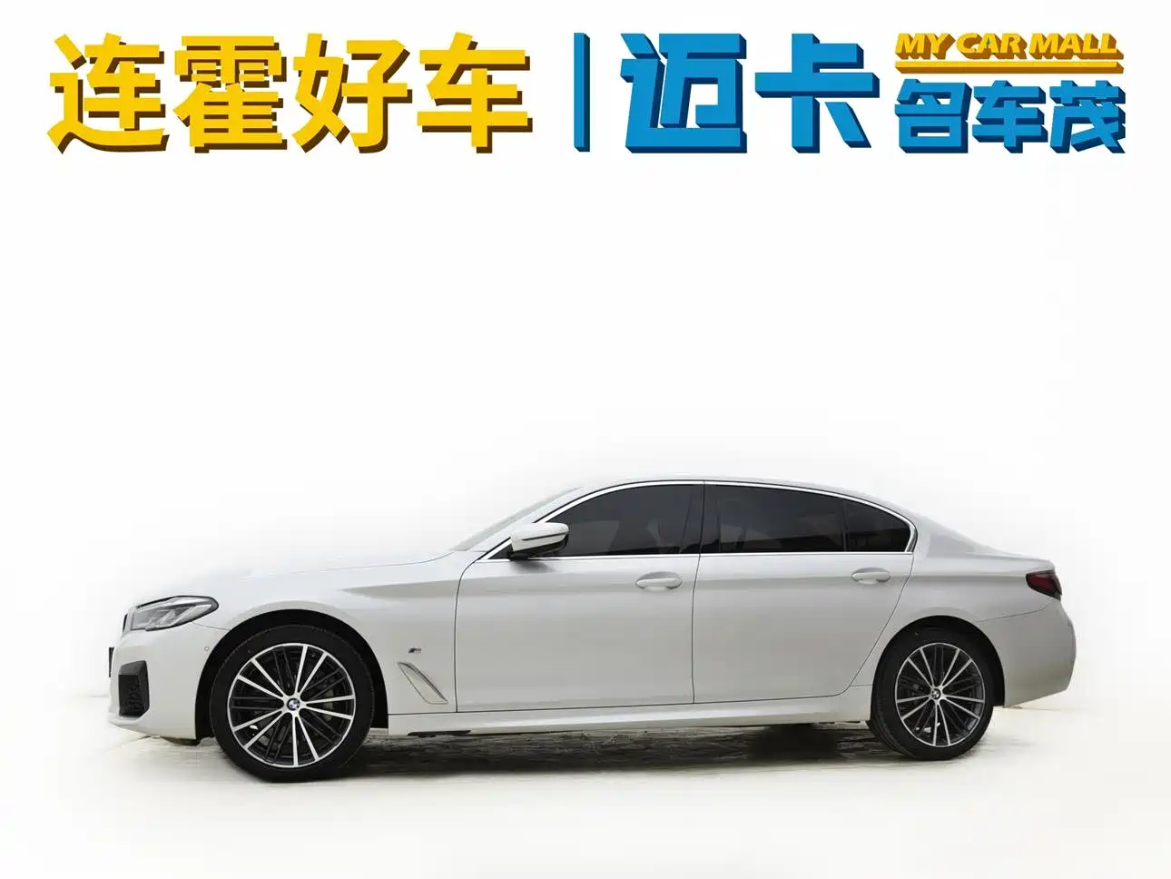 BMW 5 Series 2022 Facelift 530Li Leading M Sport Package фото 4