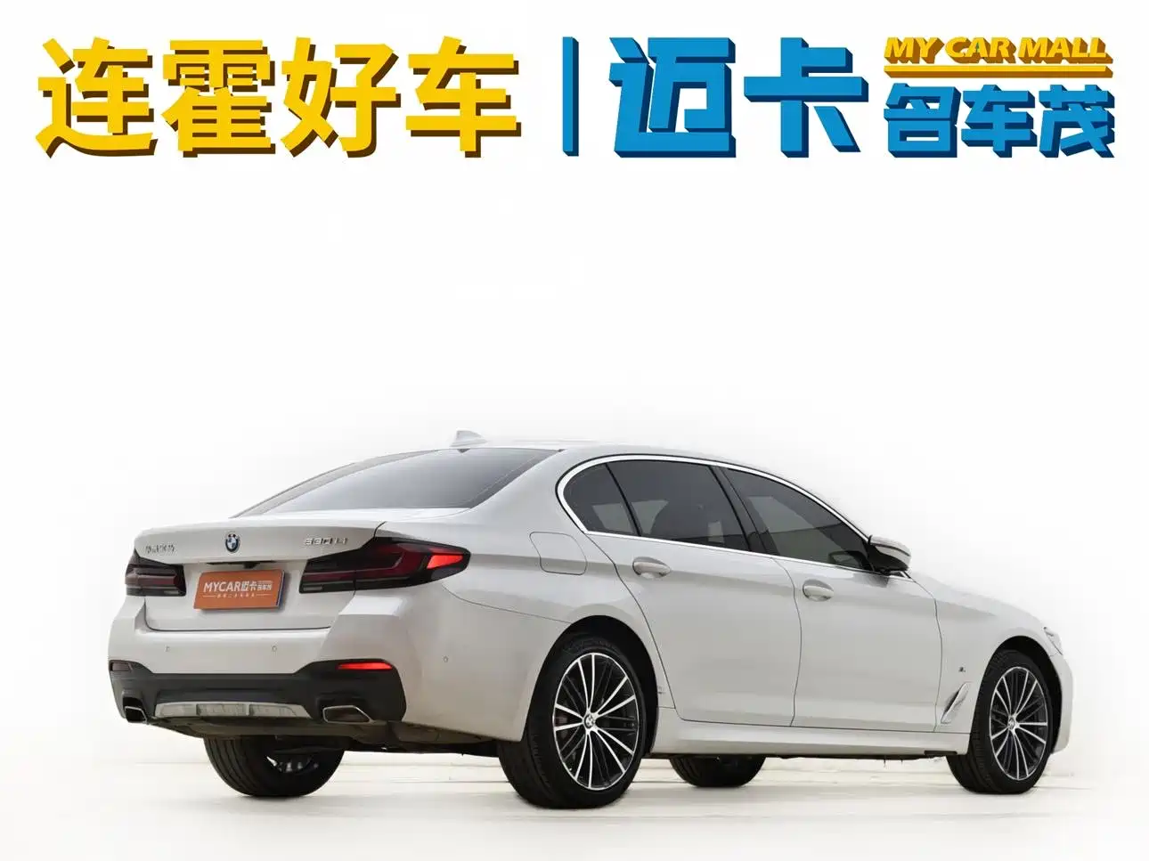 BMW 5 Series 2022 Facelift 530Li Leading M Sport Package фото 9