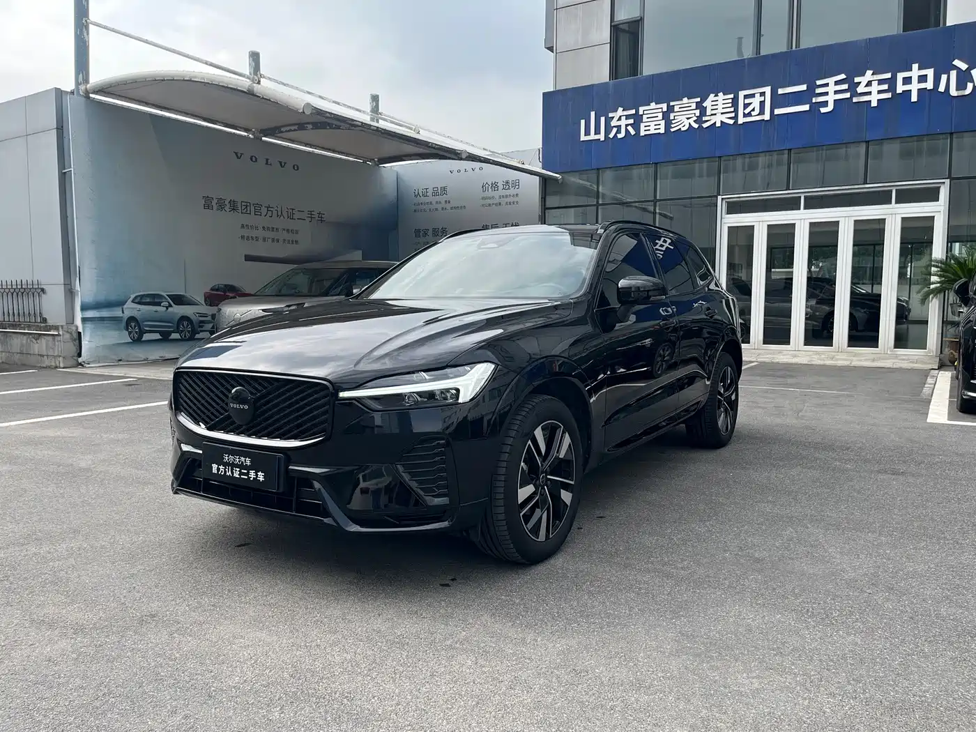 Volvo XC60 2026 B5 AWD Zhiyuan Sport Edition