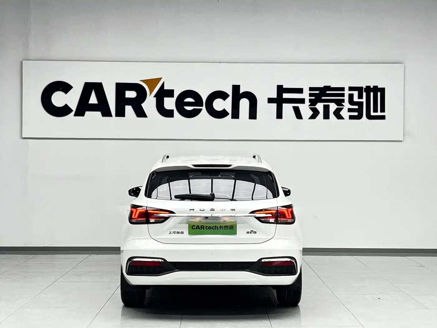 Roewe Ei5 2020 2019 Model Smart Connect Flagship Edition