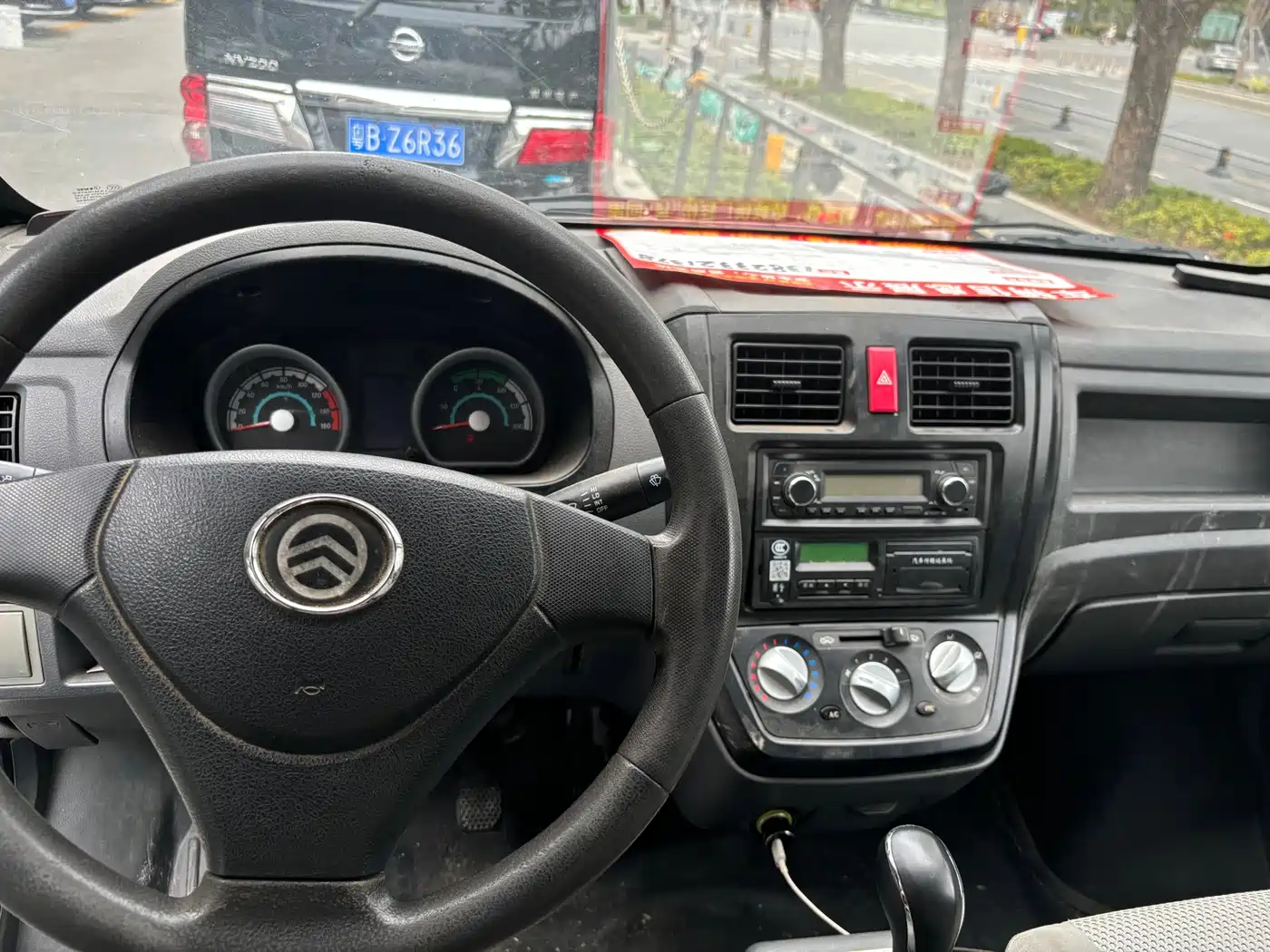 GOLDEN DRAGON SEA LION NEW ENERGY