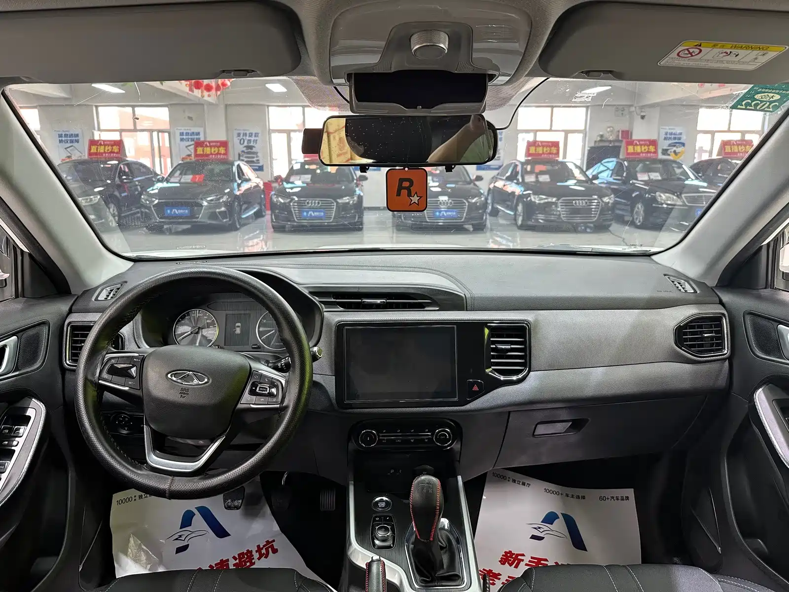 Фото 11 - Chery Tiggo 5x