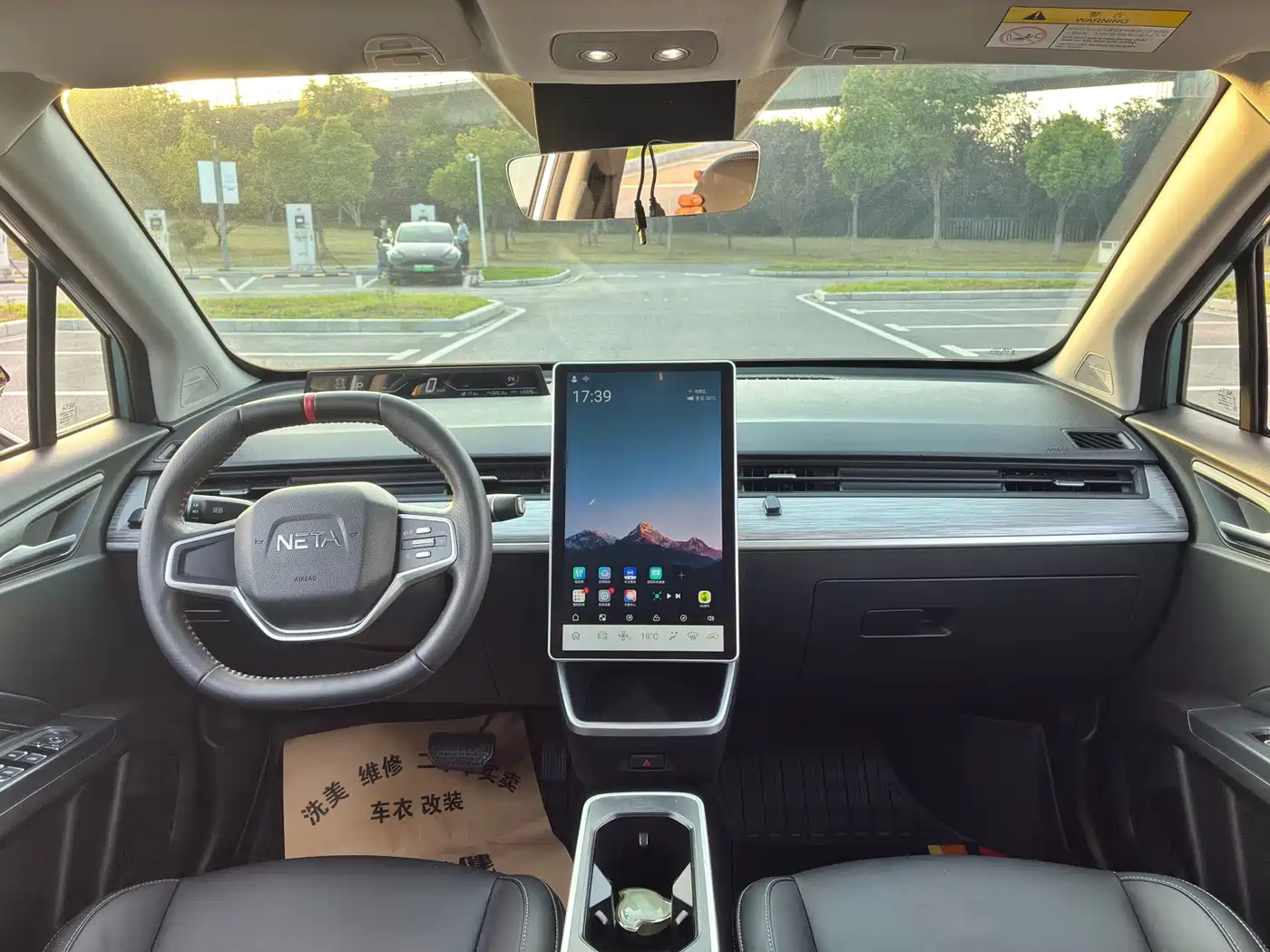 Nezha Auto Nezha V 2023 2022 Tide 300 Lite Ternary Lithium
