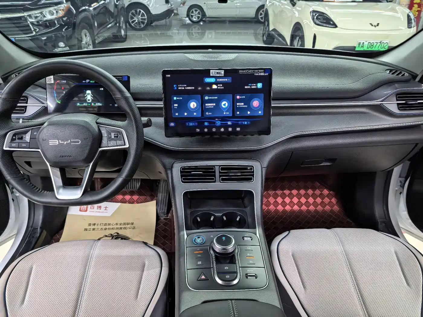 BYD Destroyer 05 2024 2024 Glory Edition DM-i 55KM Luxury