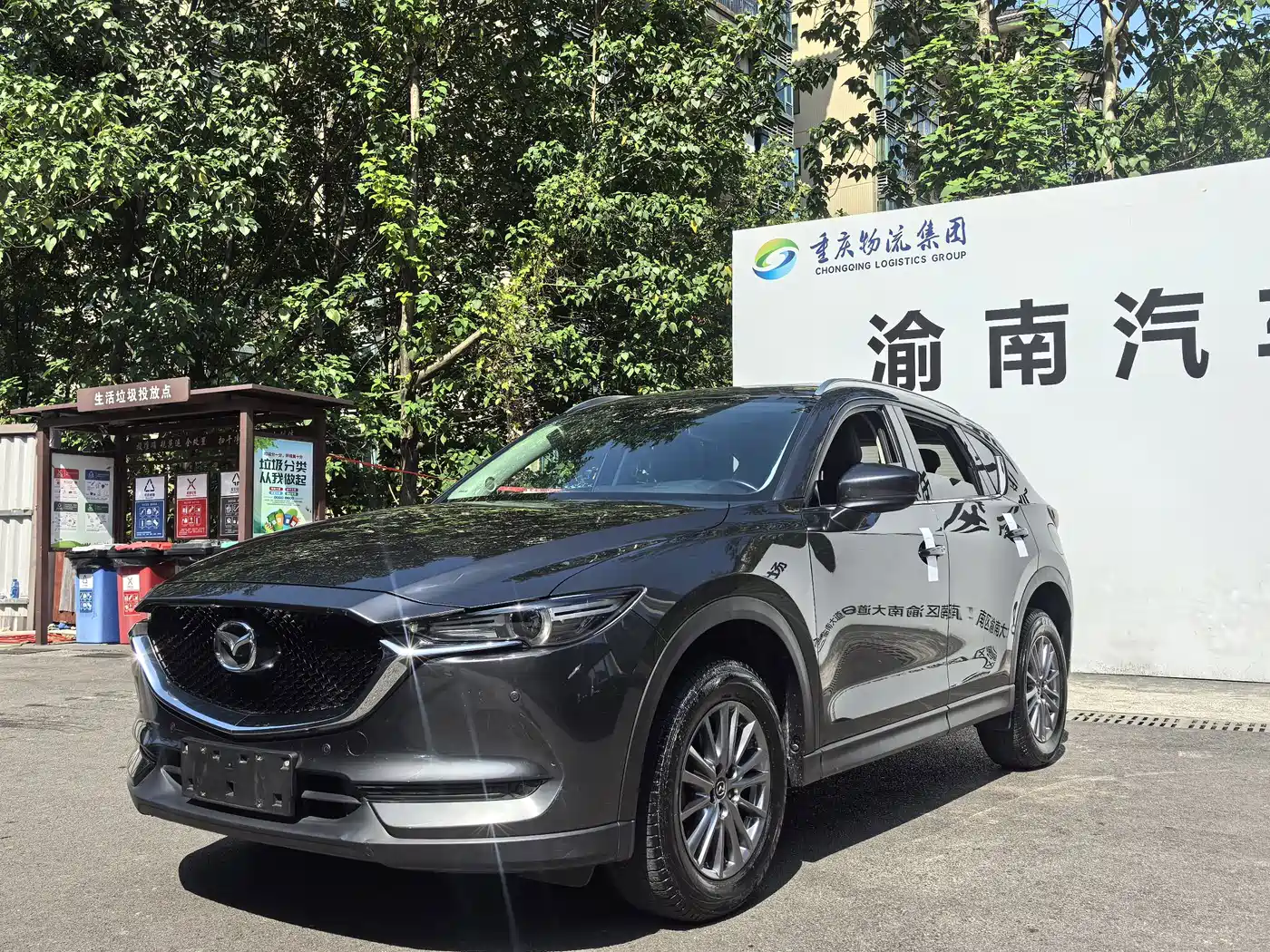 Mazda CX-5 2020 2.0L Automatic 2WD Premium