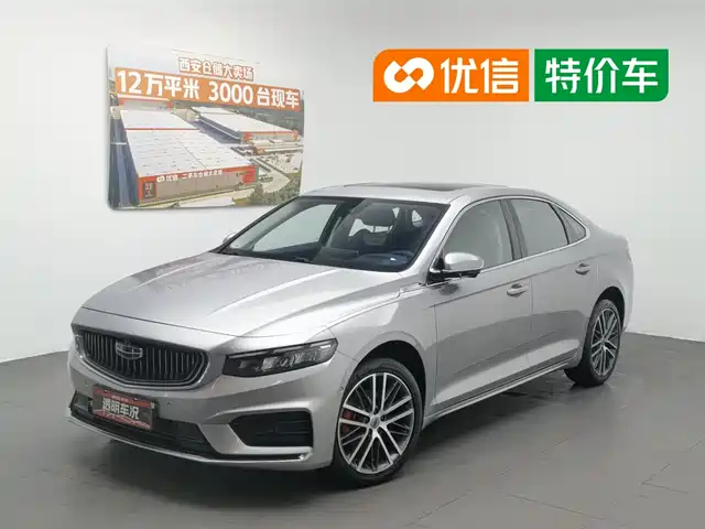 Geely Xing Rui 2021 2.0TD Luxury