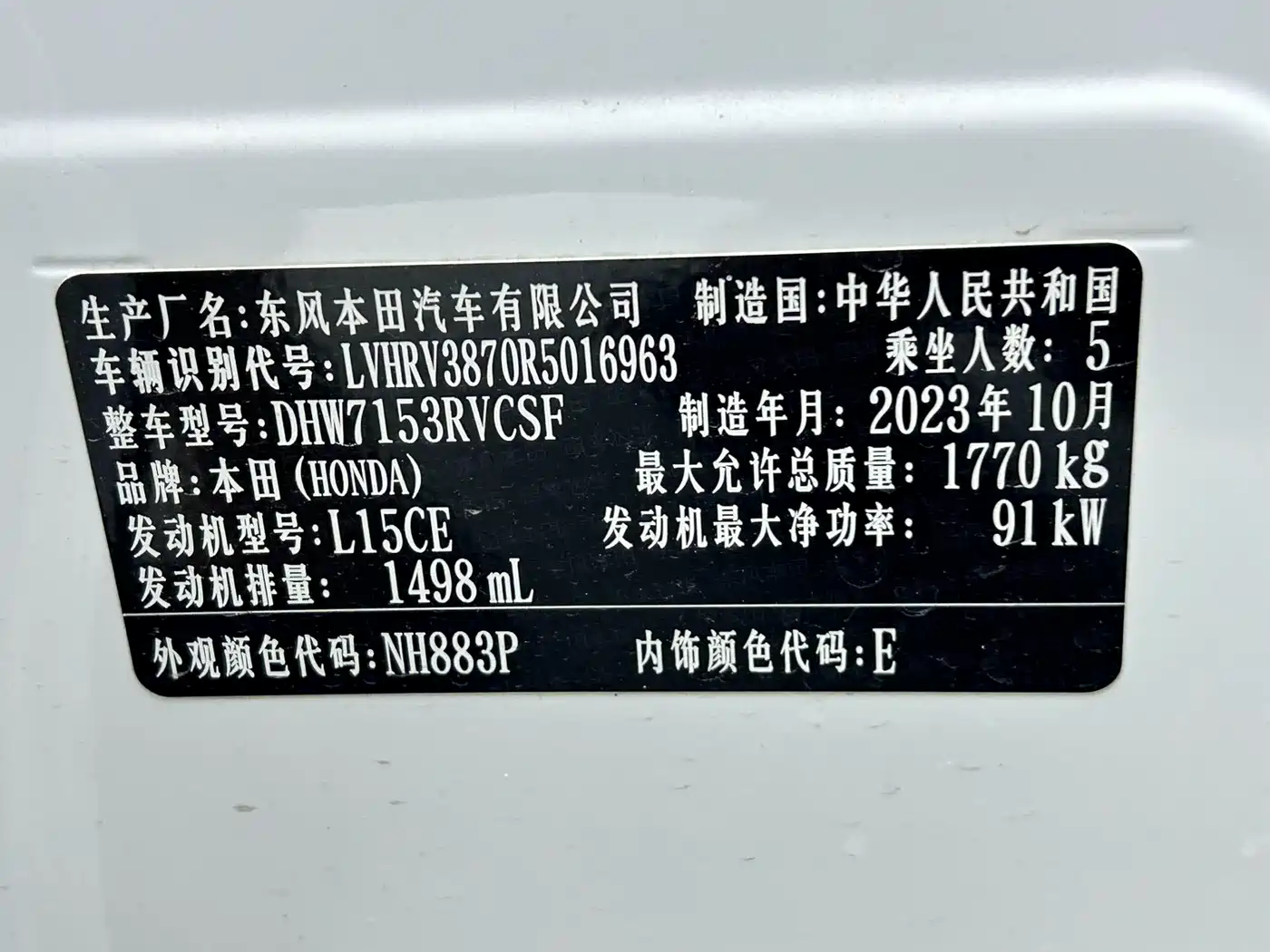 Honda XR-V, миниатюра 14
