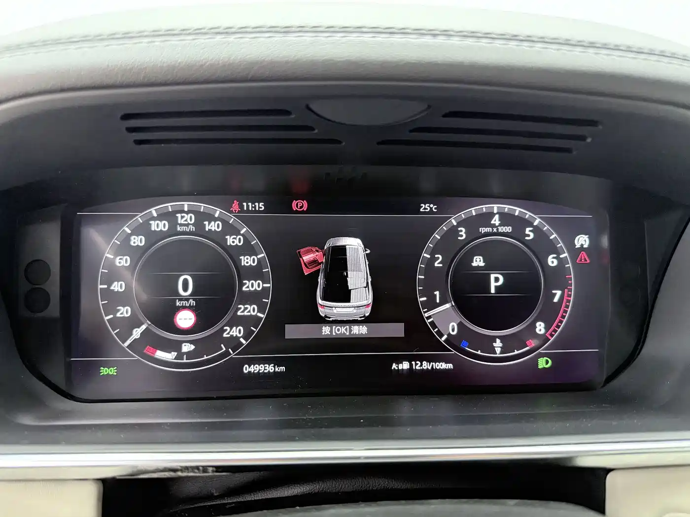 Фото 6 - Land Rover Range Rover Sport