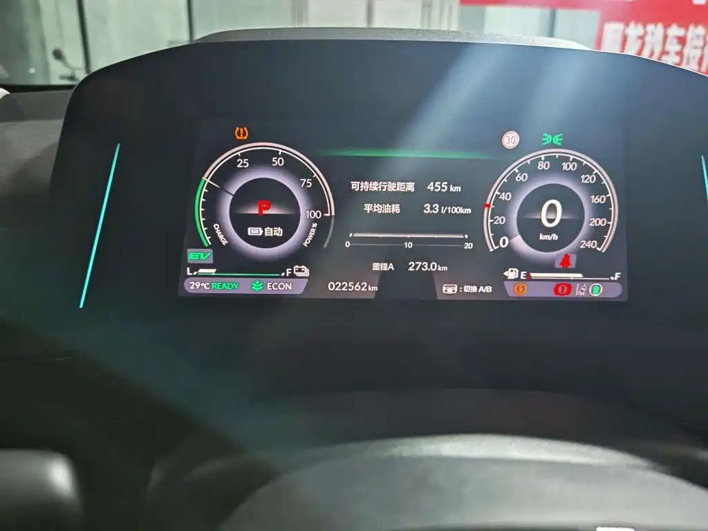 Honda Accord New Energy 2025 2023 2.0L e:PHEV Premium Edition