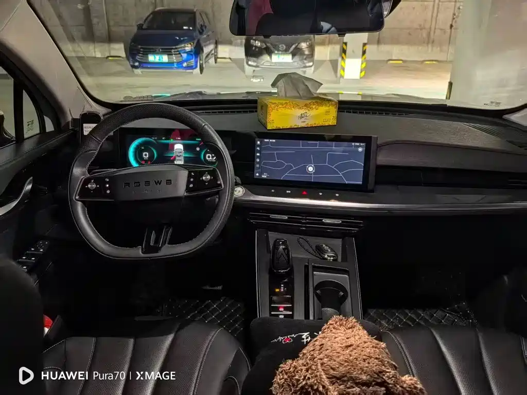 2022 Roewe RX5 MAX