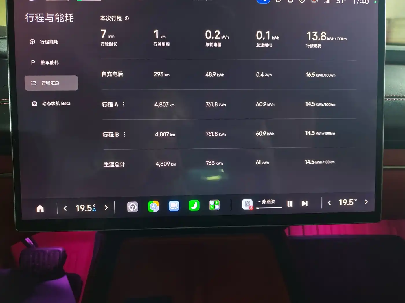 Xiaomi Auto Xiaomi SU7 2026 2024 RWD Long Range Intelligent Driving Edition