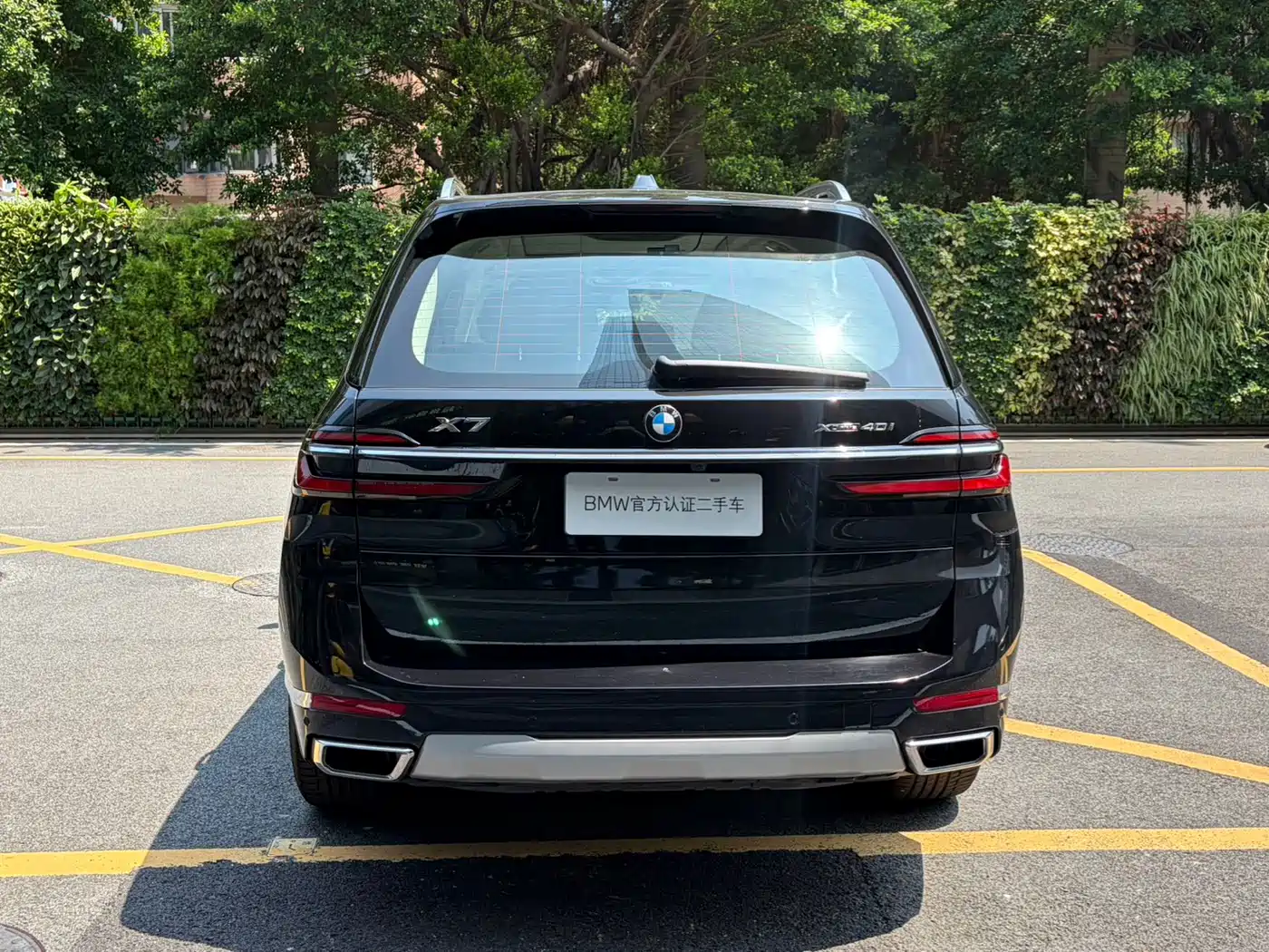 BMW X7 2025 2023 xDrive40i Leading Luxury Package