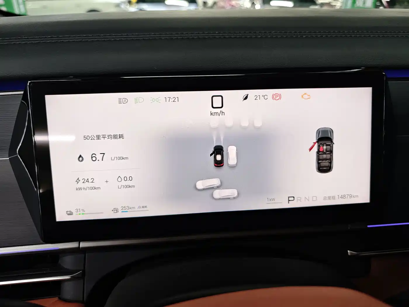 BYD Tang L 2025 2025 DM 175KM Drone Player Edition