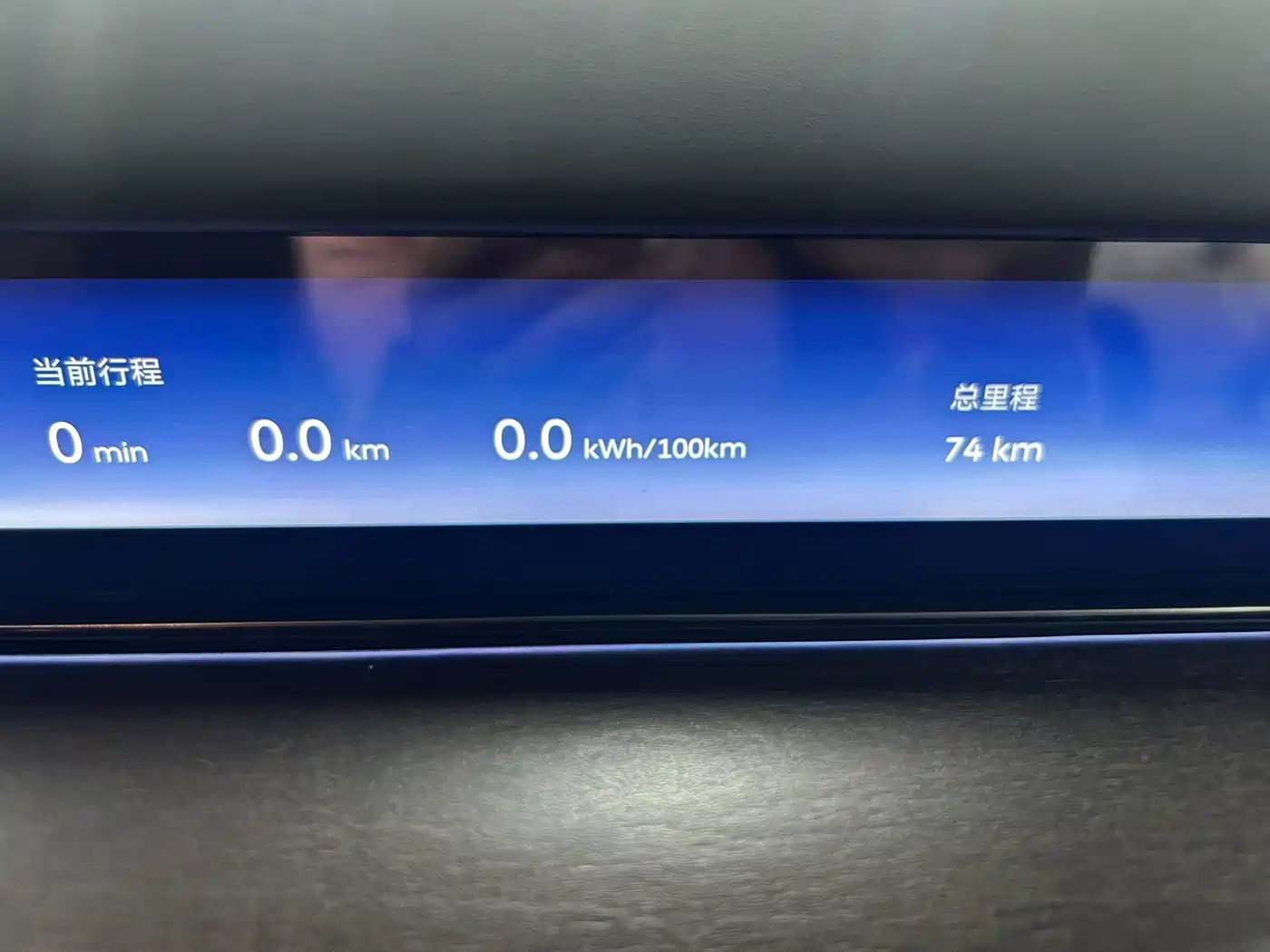 NIO ES9 2026